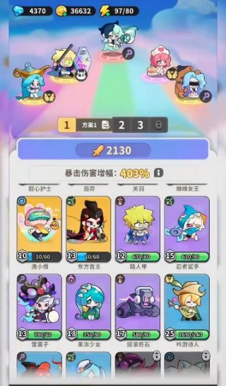 梦境护卫队国际服