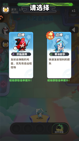 梦境护卫队国际服