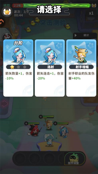梦境护卫队国际服