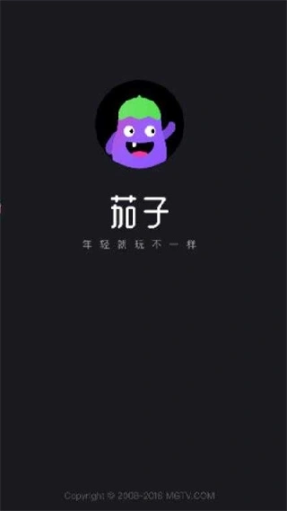茄子短视频