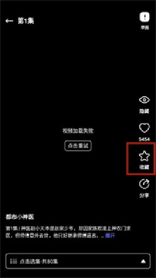 茄子短视频