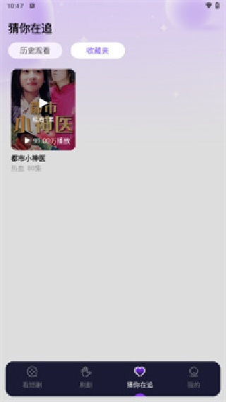 茄子短视频