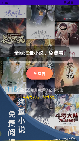 po18小说脸红心跳