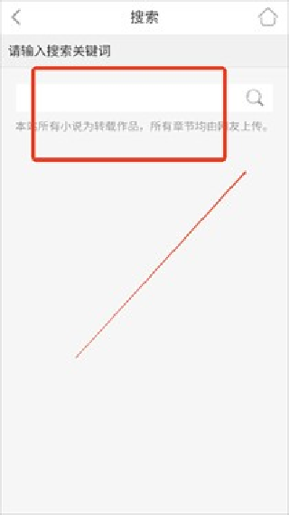po18小说脸红心跳