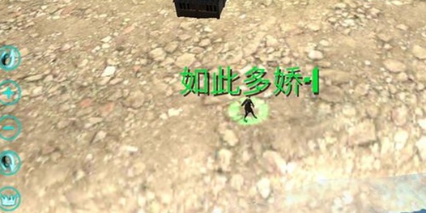 钢铁之躯2