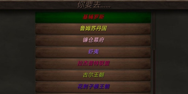 钢铁之躯2