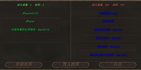 钢铁之躯2