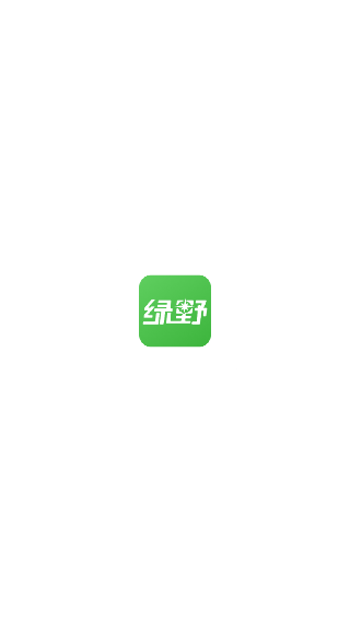 绿野app