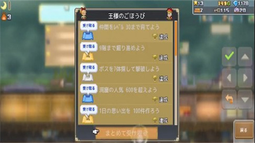 洞窟冒险团物语