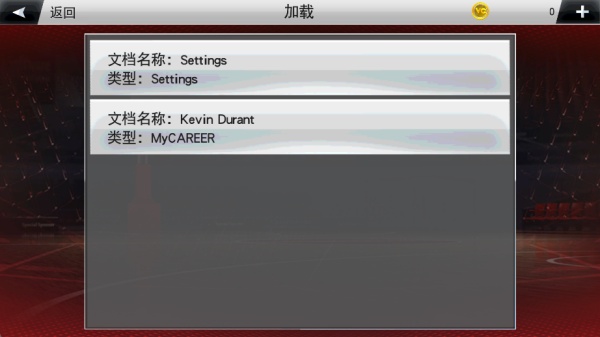 NBA2K20花哨街头球衣版