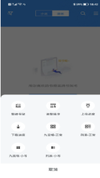 宝书免费小说