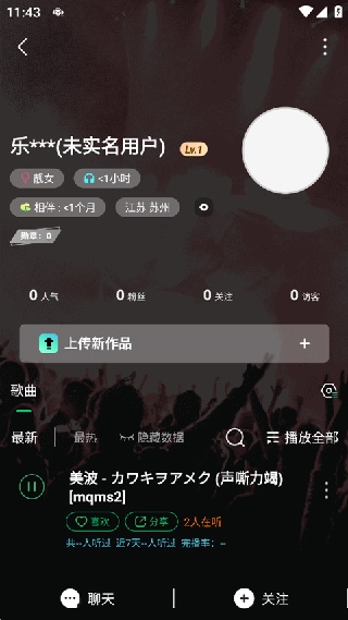 Y2002电音