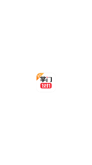 掌门AI一对一