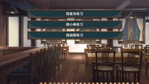 星光咖啡馆与死神之蝶汉化版