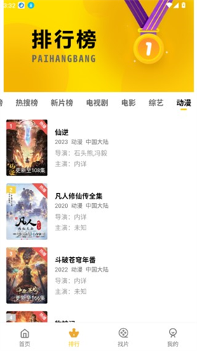 整点视频免费追剧