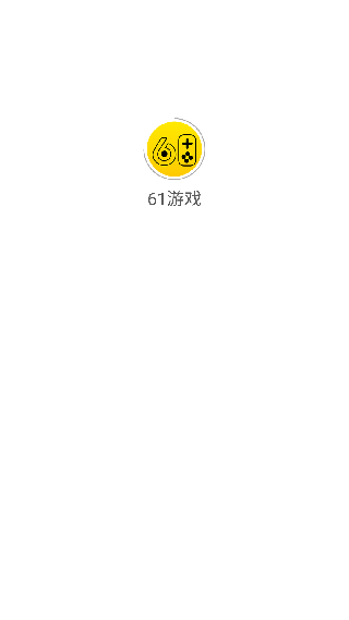 六一手游