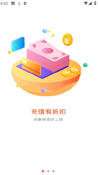 六一手游