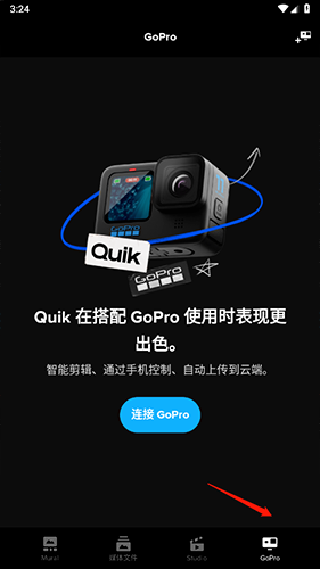 GoProQuik