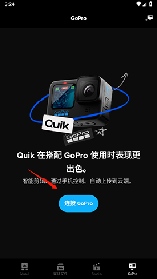 GoProQuik