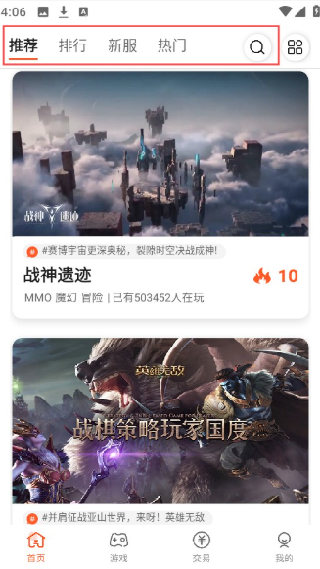 六一手游