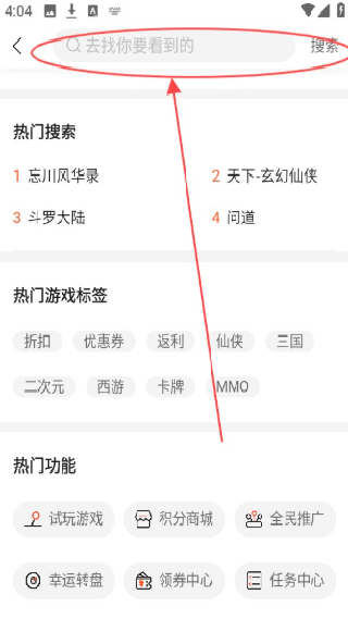 六一手游
