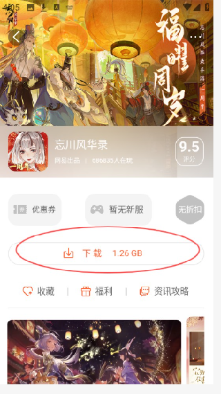 六一手游