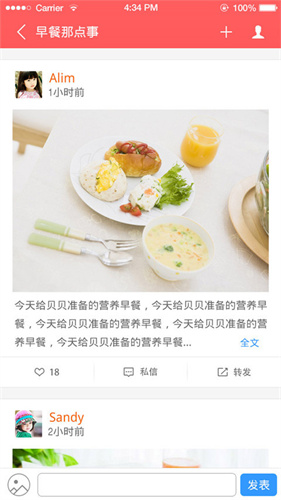 语邻