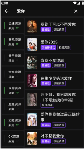 蛋播星球最新版