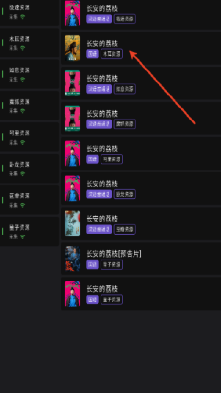 蛋播星球最新版