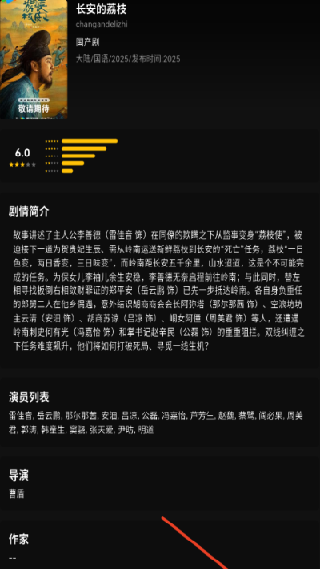蛋播星球最新版