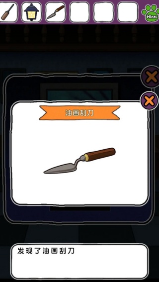 白猫大冒险2
