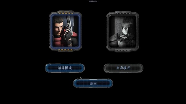 孤胆枪手3之最终之战