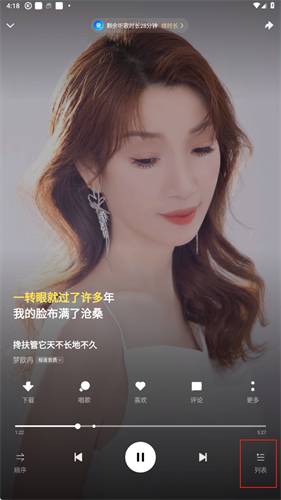 酷狗大字版