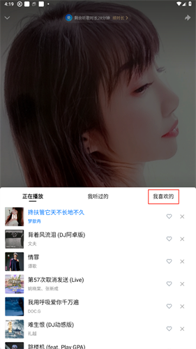 酷狗大字版