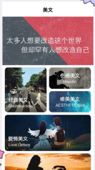 秘塔快写
