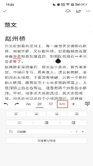秘塔快写
