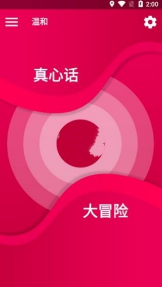 couple game免费版