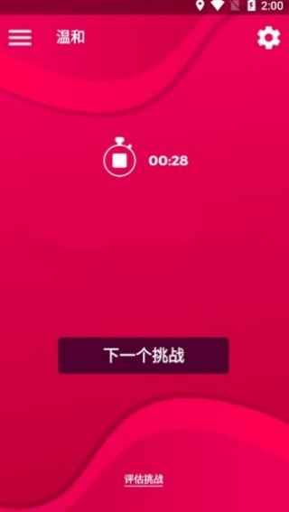 couple game免费版