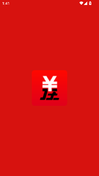 微差事