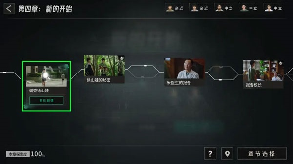 飞越13号房手机版