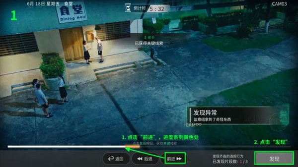 飞越13号房手机版