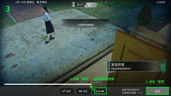 飞越13号房手机版