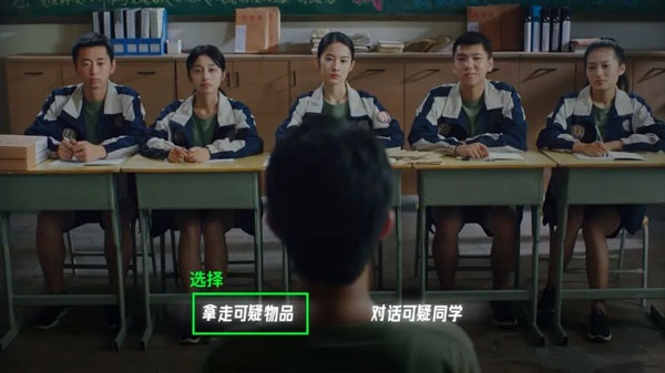 飞越13号房手机版