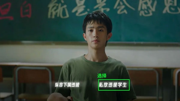 飞越13号房手机版