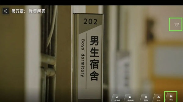 飞越13号房手机版