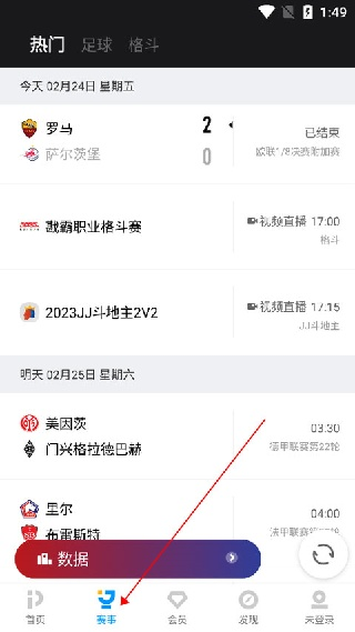 pptv播放器