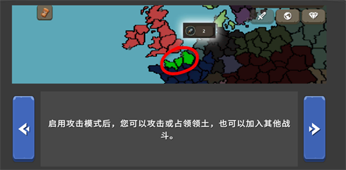 波兰球之战中文版
