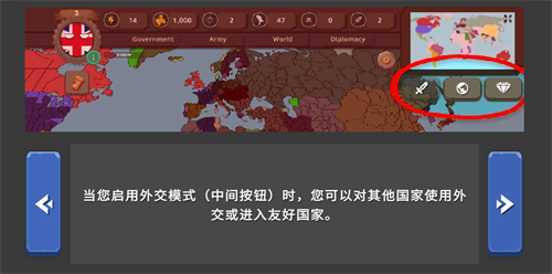 波兰球之战中文版