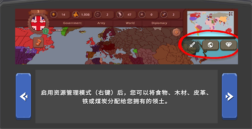 波兰球之战中文版