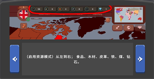 波兰球之战中文版